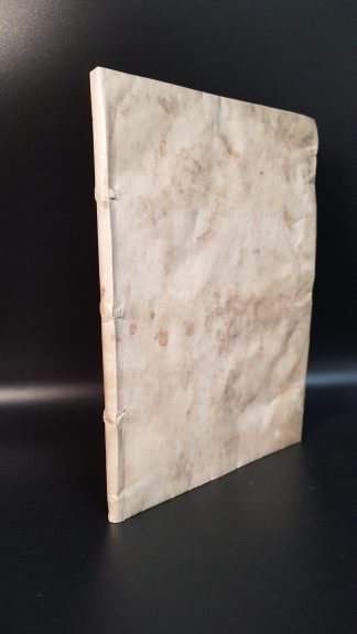 ALBUMASAR [AB? MA?SHAR]