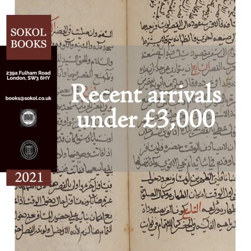 2021 Under £3,000 - 16th Century